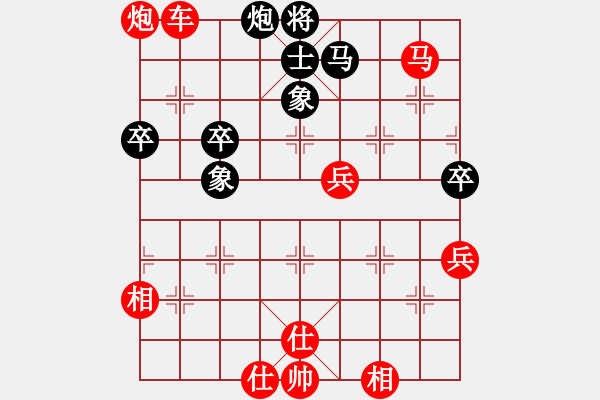 象棋棋譜圖片：yesanmao(9星)-勝-newabcdz(9星) - 步數(shù)：80 