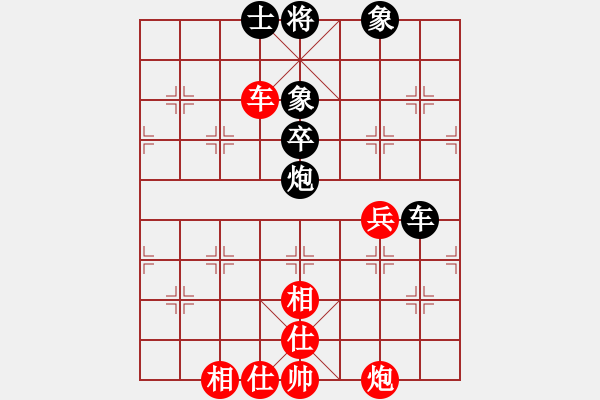 象棋棋譜圖片：出帥復(fù)入帥(8段)-和-燈花拂劍(月將) - 步數(shù)：100 