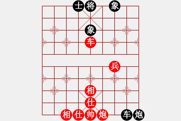 象棋棋譜圖片：出帥復(fù)入帥(8段)-和-燈花拂劍(月將) - 步數(shù)：110 