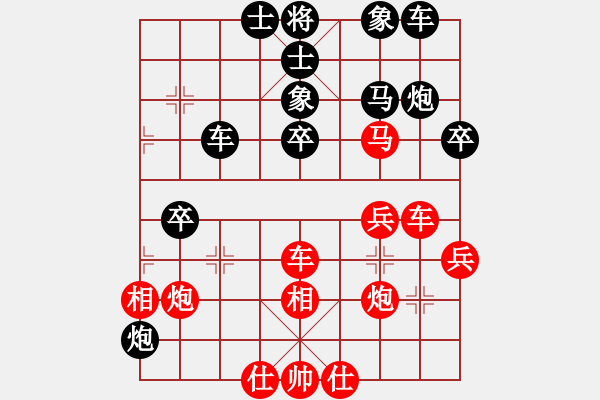 象棋棋譜圖片：出帥復(fù)入帥(8段)-和-燈花拂劍(月將) - 步數(shù)：40 