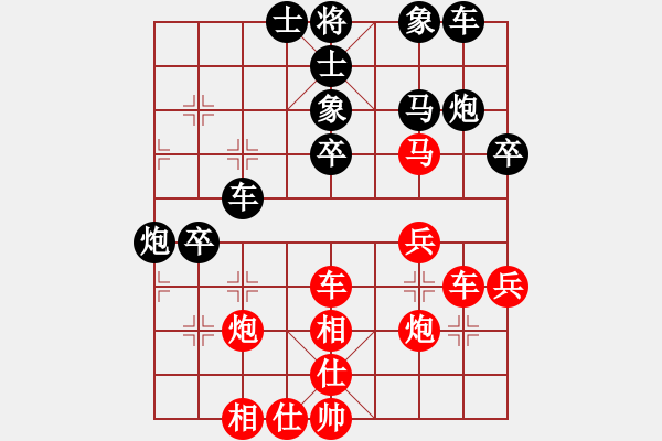 象棋棋譜圖片：出帥復(fù)入帥(8段)-和-燈花拂劍(月將) - 步數(shù)：50 