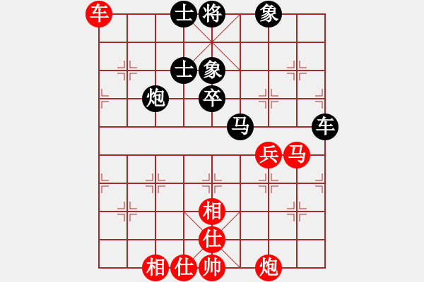 象棋棋譜圖片：出帥復(fù)入帥(8段)-和-燈花拂劍(月將) - 步數(shù)：90 