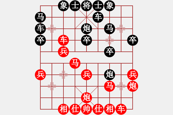 象棋棋譜圖片：起馬局 - 步數(shù)：24 