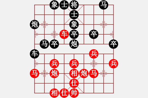 象棋棋譜圖片：劉欣陽(月將)-和-原創(chuàng)(天帝) - 步數(shù)：30 