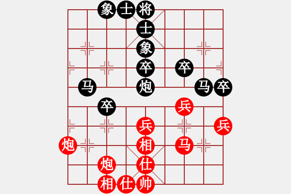 象棋棋譜圖片：劉欣陽(月將)-和-原創(chuàng)(天帝) - 步數(shù)：40 