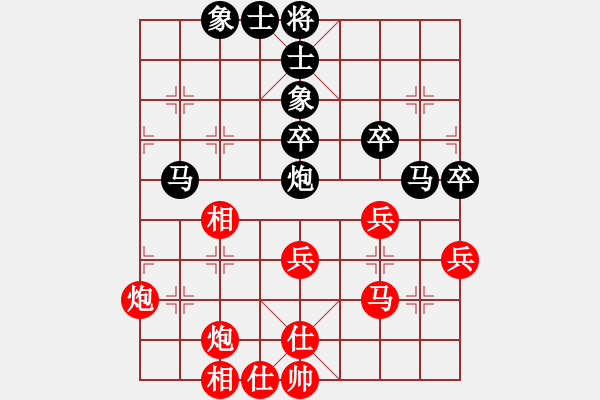 象棋棋譜圖片：劉欣陽(月將)-和-原創(chuàng)(天帝) - 步數(shù)：41 