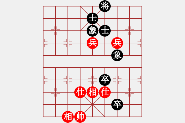 象棋棋譜圖片：12328局 A00--小蟲引擎24層 紅先和 旋九專雙核-大師 - 步數(shù)：110 