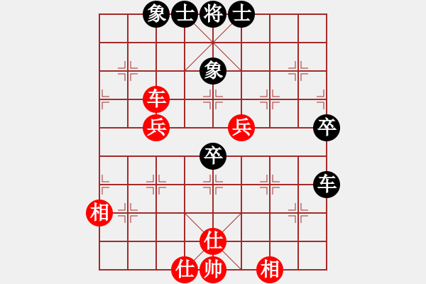 象棋棋譜圖片：12328局 A00--小蟲引擎24層 紅先和 旋九專雙核-大師 - 步數(shù)：50 