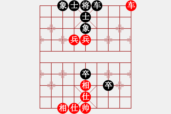 象棋棋譜圖片：12328局 A00--小蟲引擎24層 紅先和 旋九專雙核-大師 - 步數(shù)：70 