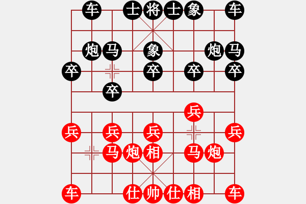 象棋棋譜圖片：第06輪 第14臺 江蘇 徐超 先勝 山東 代祿 - 步數(shù)：10 