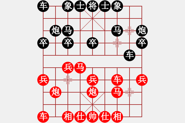 象棋棋譜圖片：破軍(月將)-勝-水繞花堤(9段) - 步數(shù)：20 