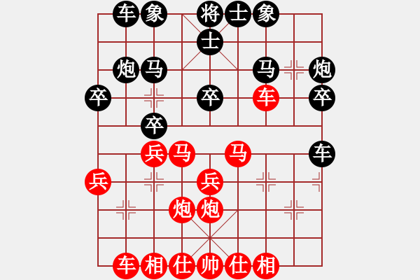 象棋棋譜圖片：破軍(月將)-勝-水繞花堤(9段) - 步數(shù)：30 