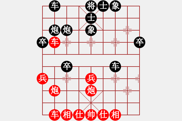 象棋棋譜圖片：破軍(月將)-勝-水繞花堤(9段) - 步數(shù)：40 