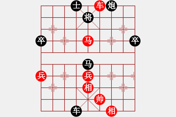 象棋棋譜圖片：劍徒(7段)-勝-棋女(3段) 順炮直車對橫車 紅兩頭蛇 - 步數(shù)：90 