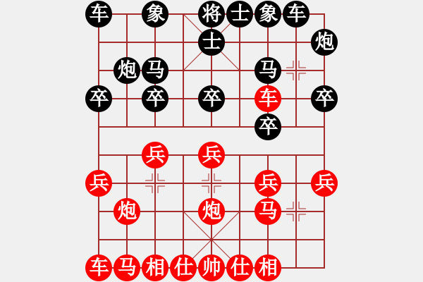 象棋棋谱图片：宇宙精灵(9段)-胜-张三风(2段) - 步数：0 