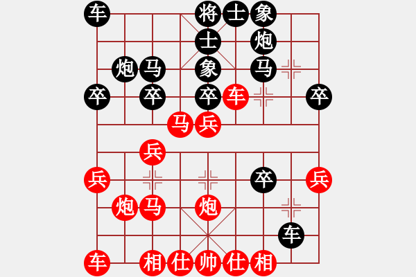 象棋棋谱图片：宇宙精灵(9段)-胜-张三风(2段) - 步数：10 
