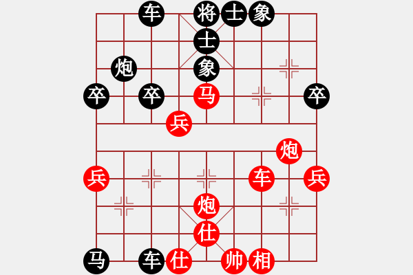 象棋棋谱图片：宇宙精灵(9段)-胜-张三风(2段) - 步数：30 