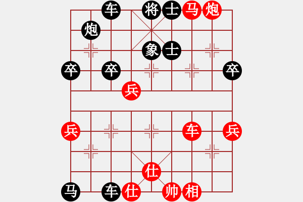 象棋棋谱图片：宇宙精灵(9段)-胜-张三风(2段) - 步数：40 