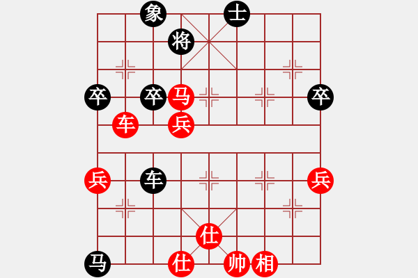 象棋棋谱图片：宇宙精灵(9段)-胜-张三风(2段) - 步数：50 
