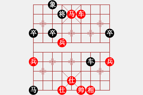 象棋棋谱图片：宇宙精灵(9段)-胜-张三风(2段) - 步数：60 