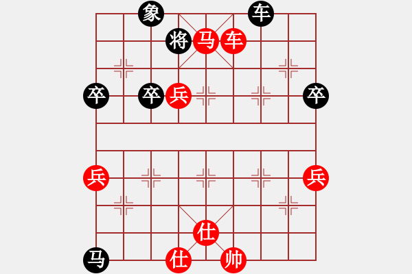 象棋棋谱图片：宇宙精灵(9段)-胜-张三风(2段) - 步数：70 
