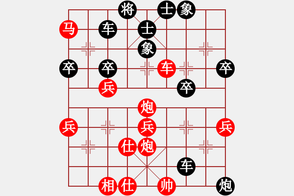 象棋棋谱图片：66 实战中局欣赏 - 步数：10 