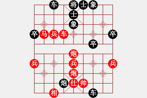 象棋棋谱图片：66 实战中局欣赏 - 步数：20 