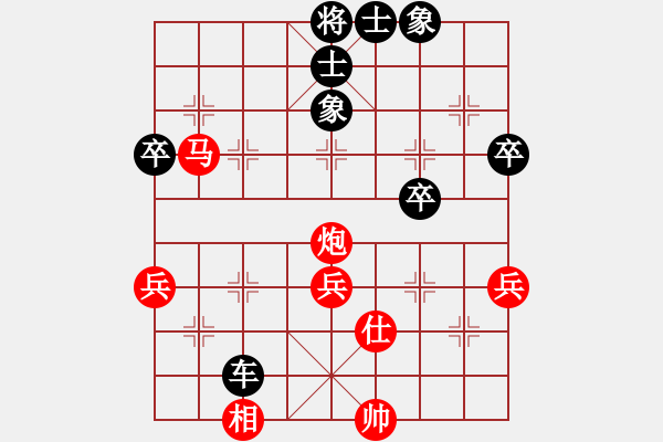 象棋棋谱图片：66 实战中局欣赏 - 步数：30 