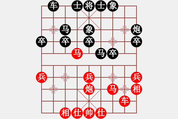 象棋棋譜圖片：五七炮互進(jìn)七兵對(duì)屏風(fēng)馬紅炮八平七【1】 - 步數(shù)：30 