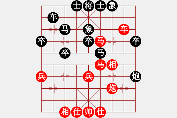 象棋棋譜圖片：五七炮互進(jìn)七兵對(duì)屏風(fēng)馬紅炮八平七【1】 - 步數(shù)：40 