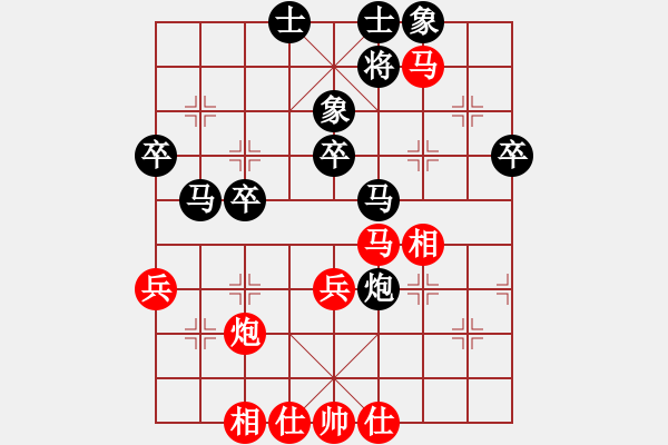 象棋棋譜圖片：五七炮互進(jìn)七兵對(duì)屏風(fēng)馬紅炮八平七【1】 - 步數(shù)：50 