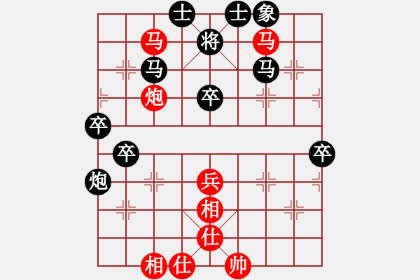 象棋棋譜圖片：五七炮互進(jìn)七兵對(duì)屏風(fēng)馬紅炮八平七【1】 - 步數(shù)：70 