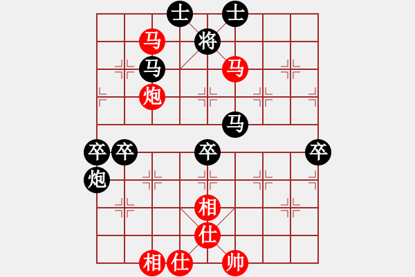 象棋棋譜圖片：五七炮互進(jìn)七兵對(duì)屏風(fēng)馬紅炮八平七【1】 - 步數(shù)：82 