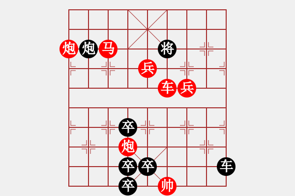 象棋棋譜圖片：【單局】紅雙喜（外）74（時鑫 試擬）連將勝 - 步數(shù)：147 