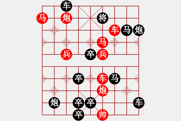 象棋棋譜圖片：【單局】紅雙喜（外）74（時鑫 試擬）連將勝 - 步數(shù)：20 