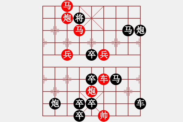 象棋棋譜圖片：【單局】紅雙喜（外）74（時鑫 試擬）連將勝 - 步數(shù)：30 