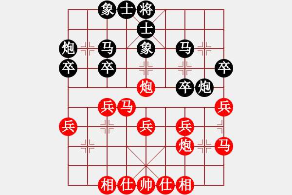 象棋棋譜圖片：C71 五七炮對(duì)屏風(fēng)馬進(jìn)３卒右馬外盤河 - 步數(shù)：30 