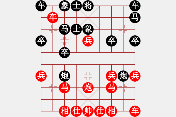 象棋棋譜圖片：順德 韓裕恒 勝 梅州 石運(yùn)星 - 步數(shù)：20 