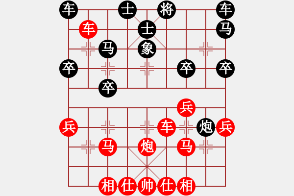 象棋棋譜圖片：順德 韓裕恒 勝 梅州 石運(yùn)星 - 步數(shù)：29 