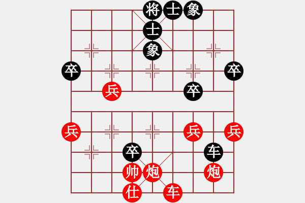 象棋棋譜圖片：2020.8.5.3侃棋幫后勝蘇同星 - 步數(shù)：50 