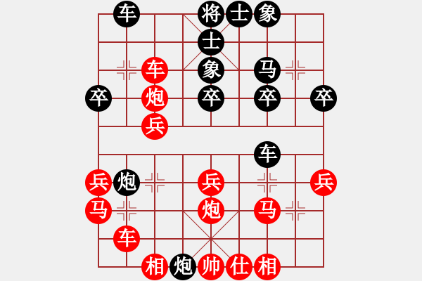 象棋棋譜圖片：棋道無窮(7星)-勝-bofeixiang(5星) - 步數(shù)：30 