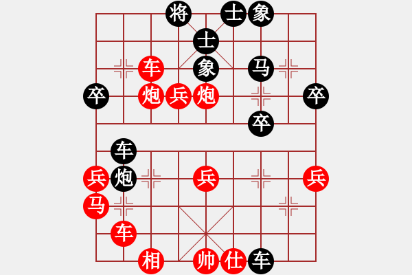 象棋棋譜圖片：棋道無窮(7星)-勝-bofeixiang(5星) - 步數(shù)：40 