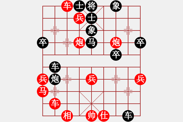 象棋棋譜圖片：棋道無窮(7星)-勝-bofeixiang(5星) - 步數(shù)：50 