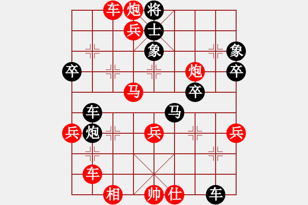 象棋棋譜圖片：棋道無窮(7星)-勝-bofeixiang(5星) - 步數(shù)：55 