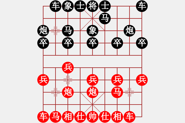 象棋棋譜圖片：二十六局 黎子鍵先何醒武和 六局 - 步數(shù)：10 