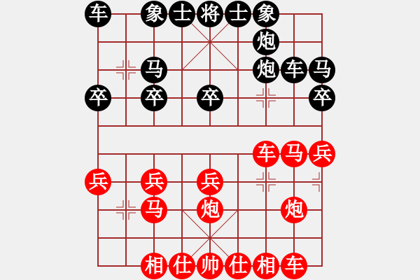 象棋棋譜圖片：熱血盟＊四少爺[紅] -VS- 熱血盟●溫柔一刀[黑] - 步數：20 