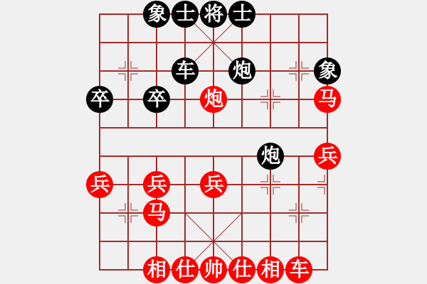 象棋棋譜圖片：熱血盟＊四少爺[紅] -VS- 熱血盟●溫柔一刀[黑] - 步數：30 