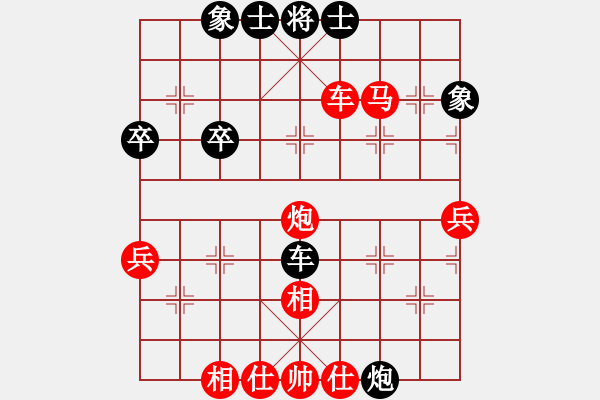 象棋棋譜圖片：熱血盟＊四少爺[紅] -VS- 熱血盟●溫柔一刀[黑] - 步數：40 