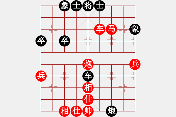 象棋棋譜圖片：熱血盟＊四少爺[紅] -VS- 熱血盟●溫柔一刀[黑] - 步數：41 