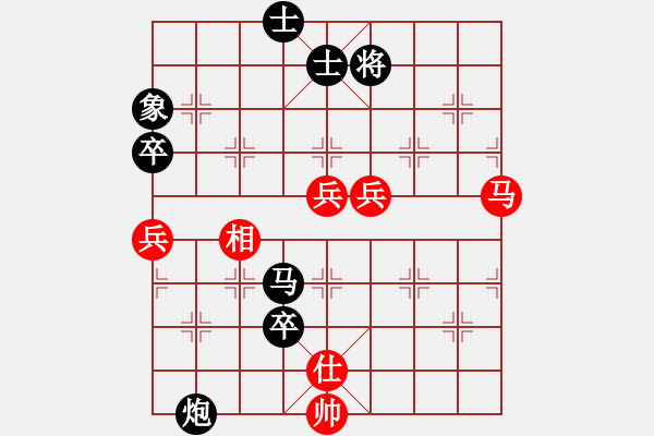 象棋棋譜圖片：09-08-25 zasdcx[1032]-負(fù)-東邪[1148] - 步數(shù)：100 